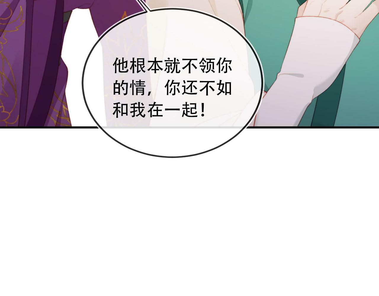 第80话 假象111