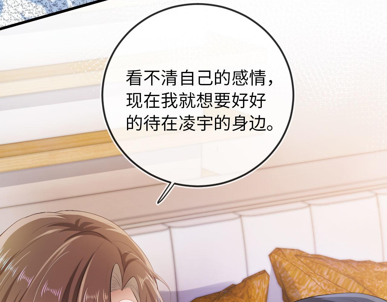 第3话 影帝时刻80