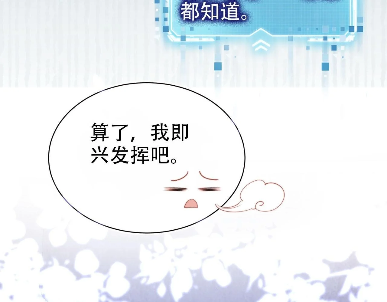 第146话 情蛊80