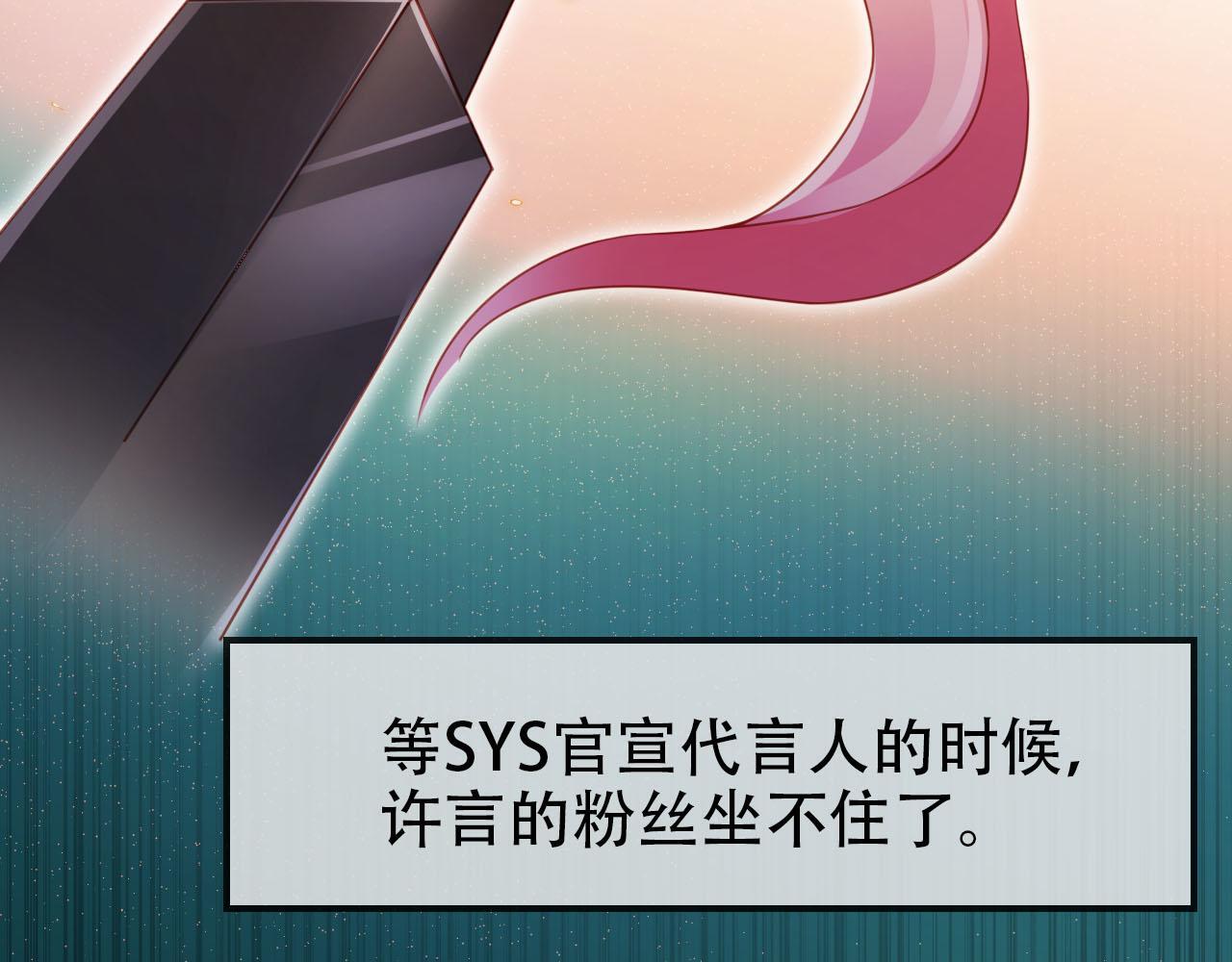 第117话 舆论风向65