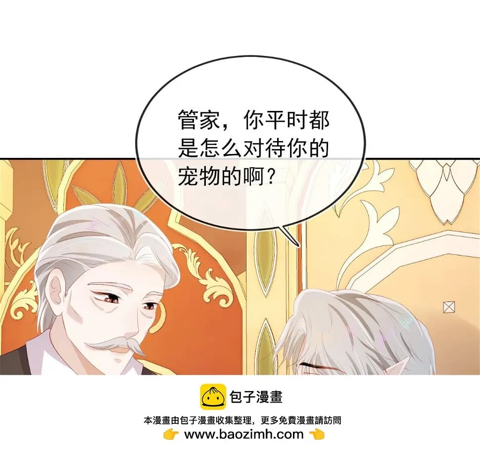 第68话 我想和你共度一生49