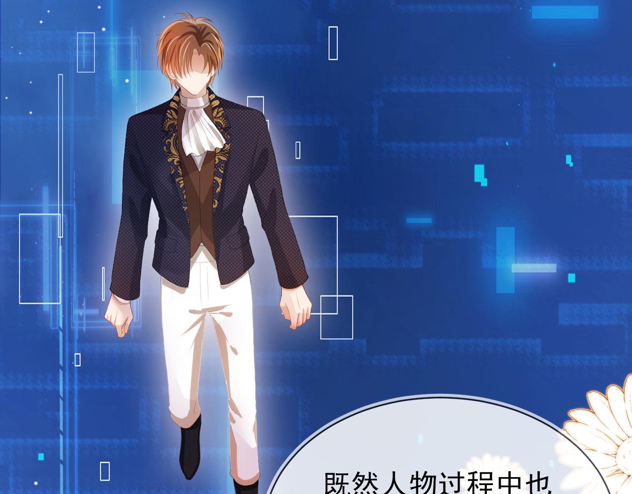 第47话 吸血鬼世界？6