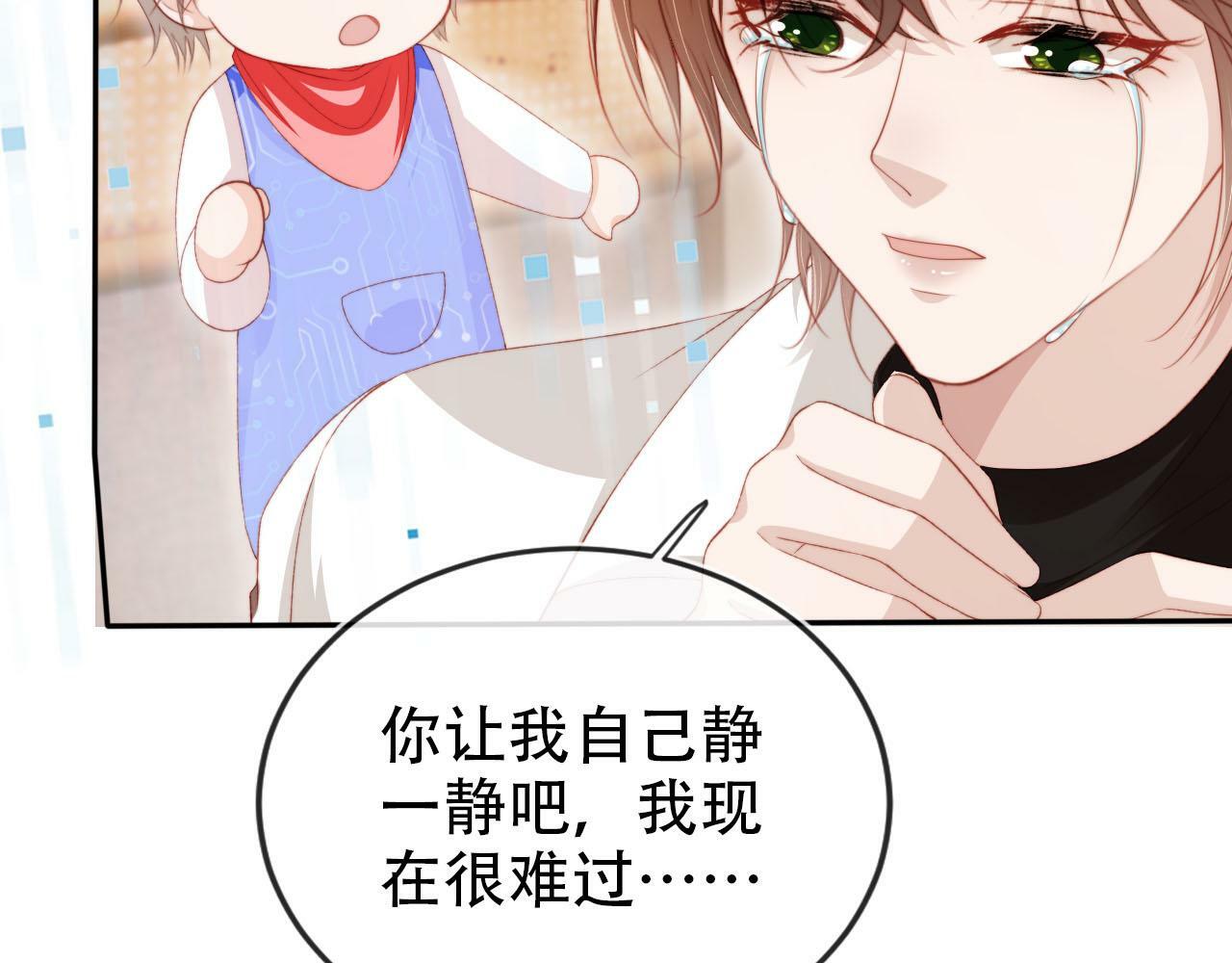 第107话 吃醋88