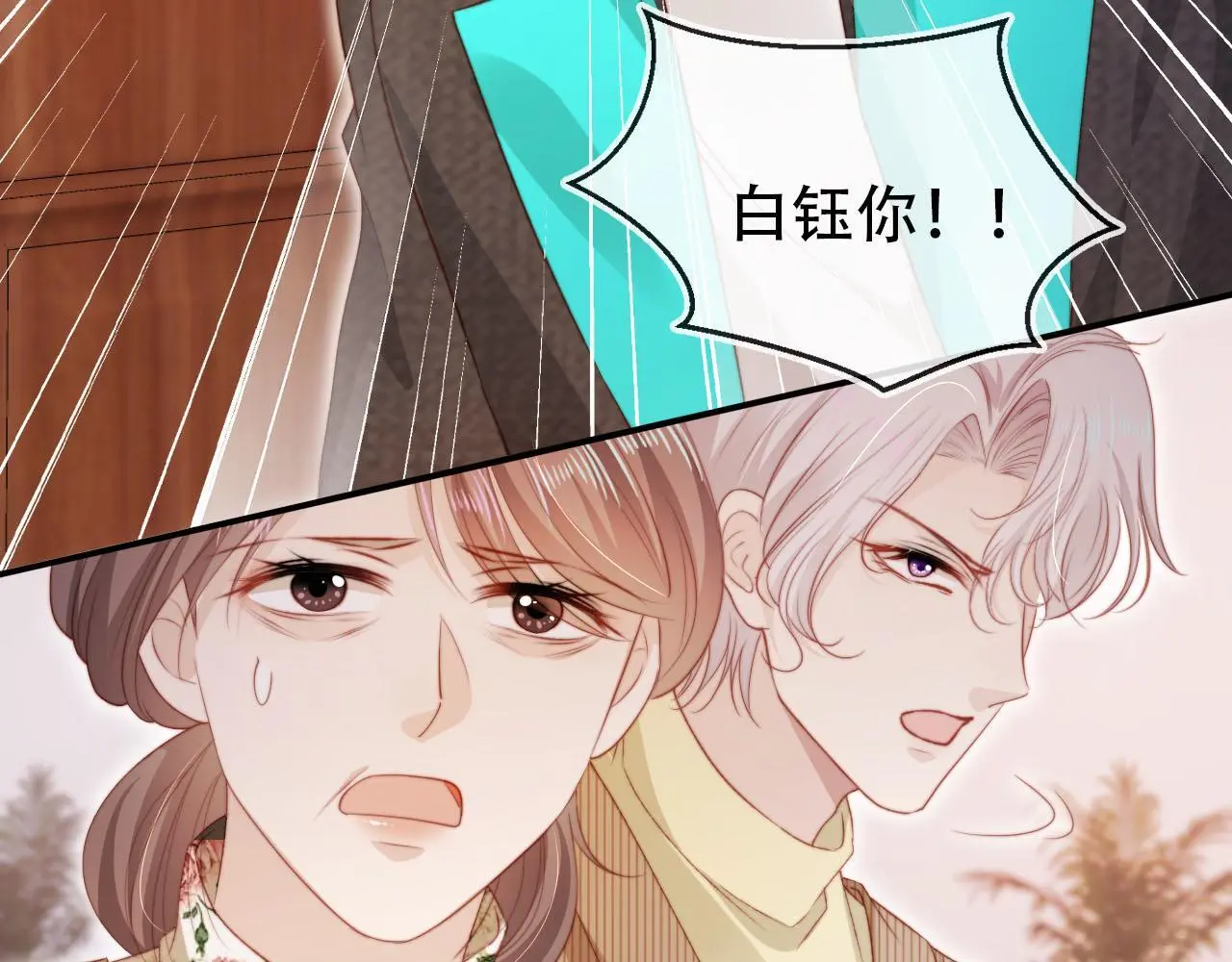 第139话 仇恨落幕47