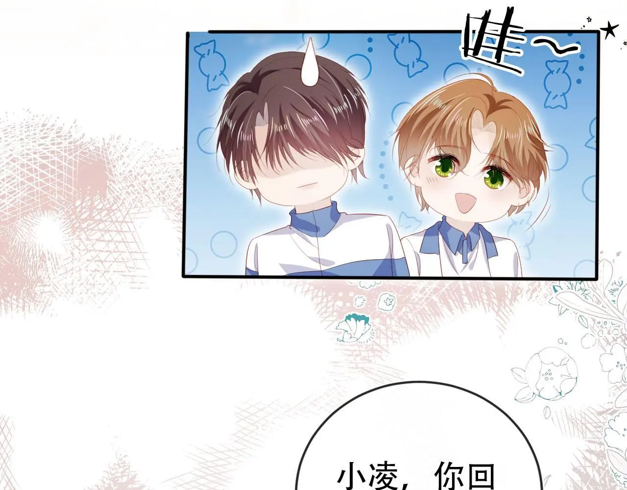 第137话 换装party8