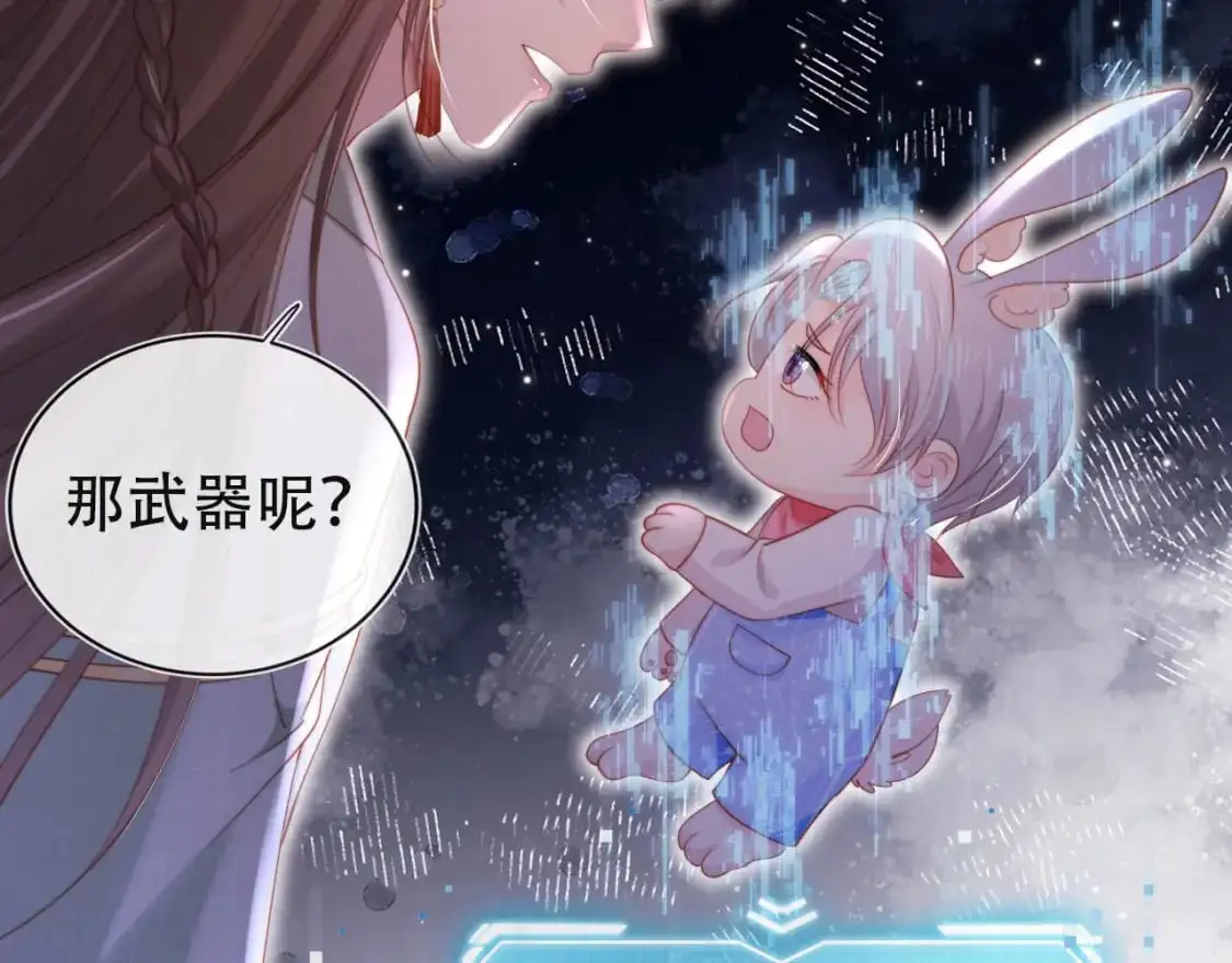 第154话 （加更）阴谋76