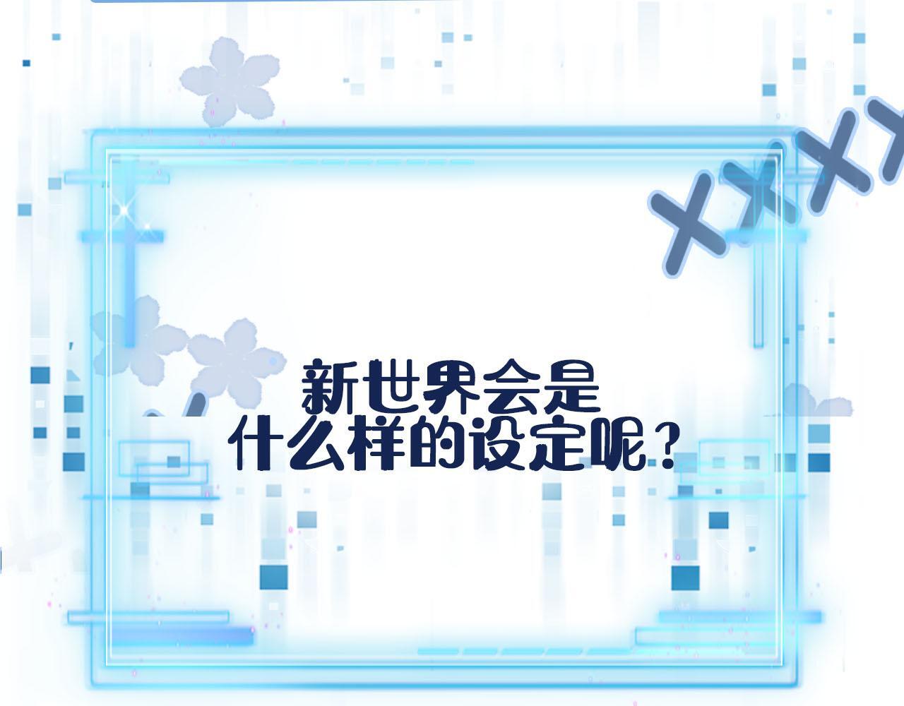 第120话 繁花落幕155