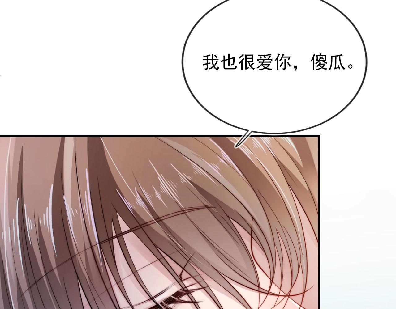第42话 要离开了？34