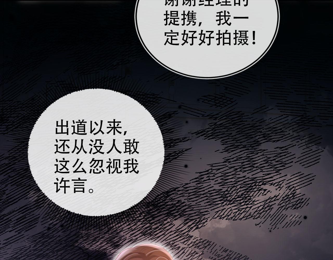 第114话 意外来客31