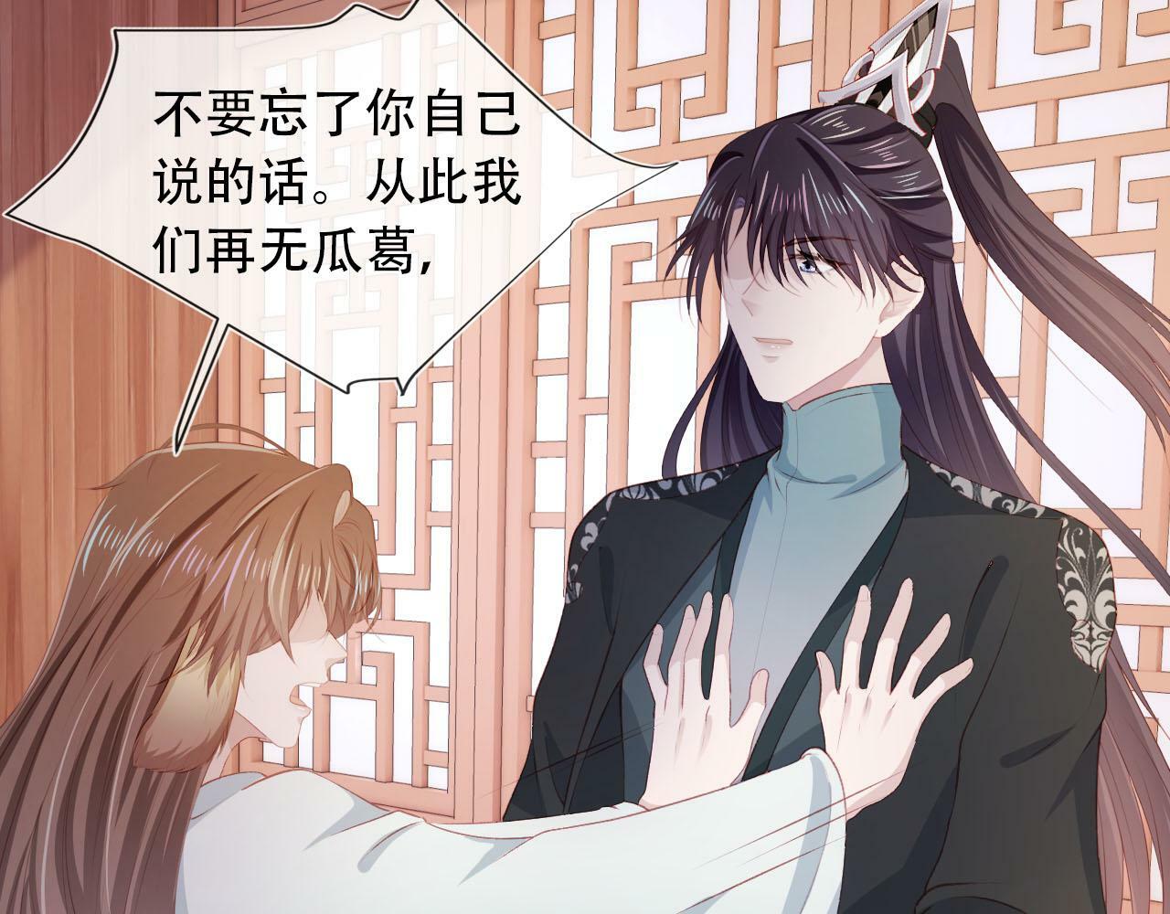 第84话 决断85