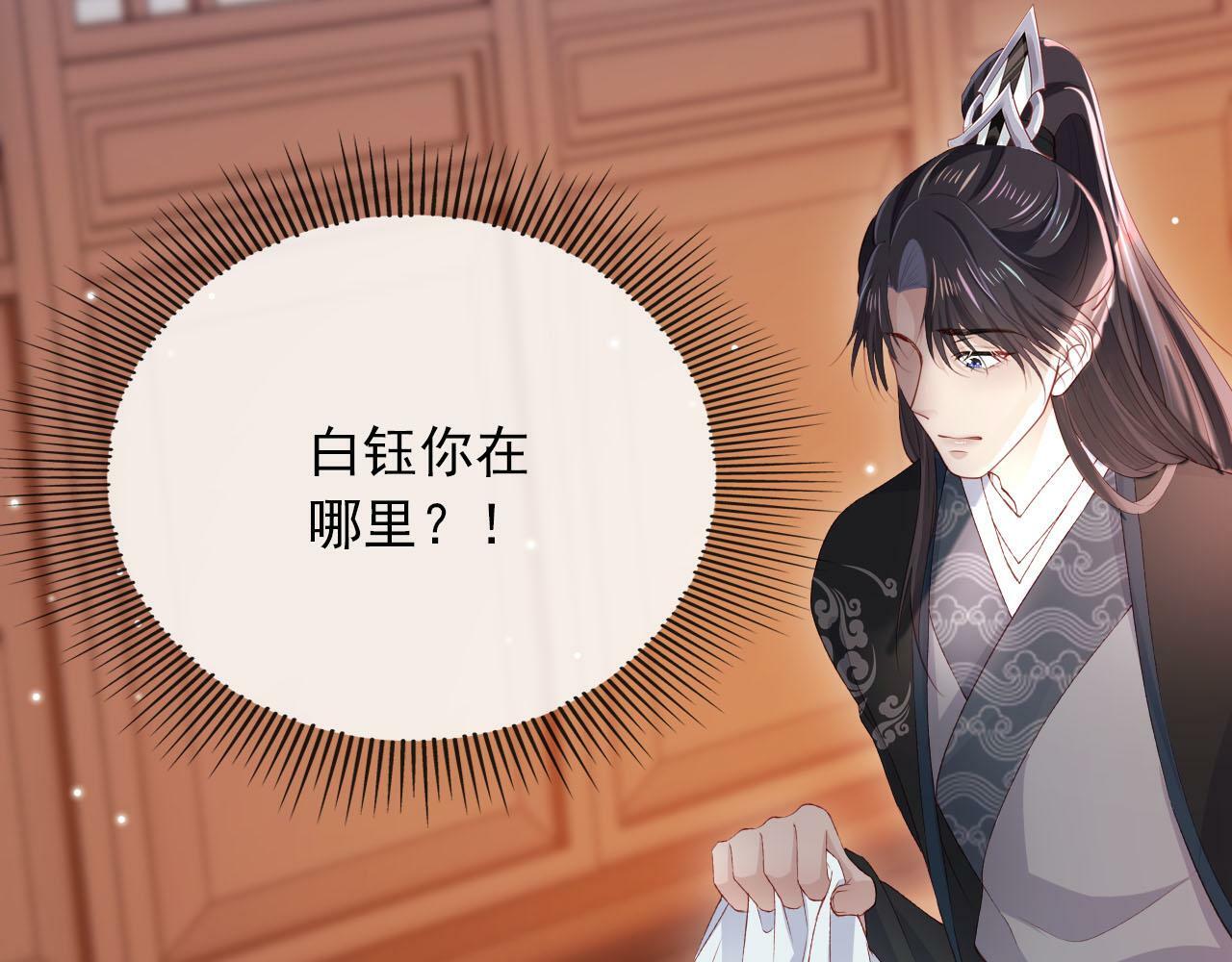 第89话 重逢25