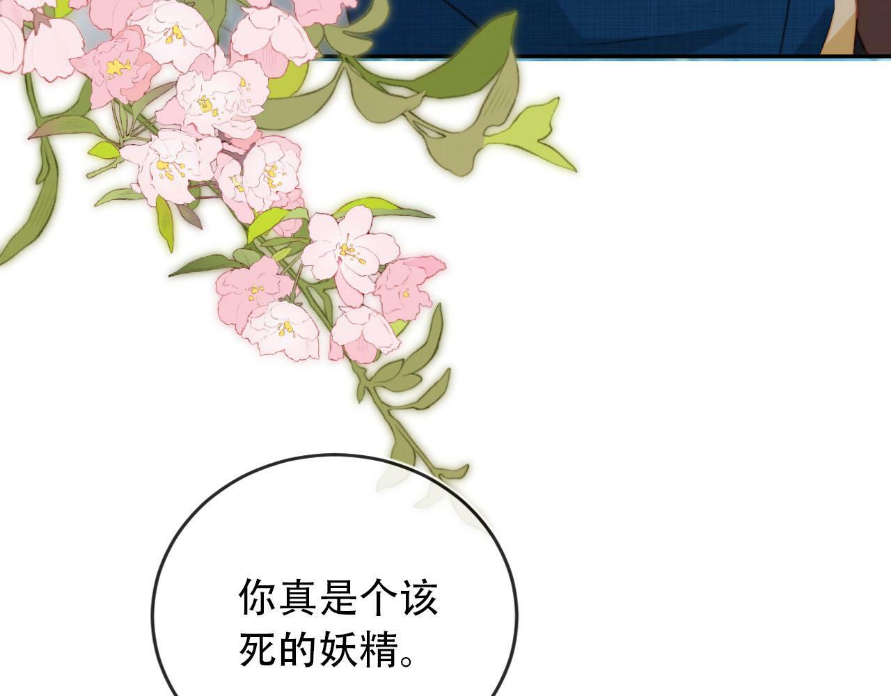 第79话 一月之约145