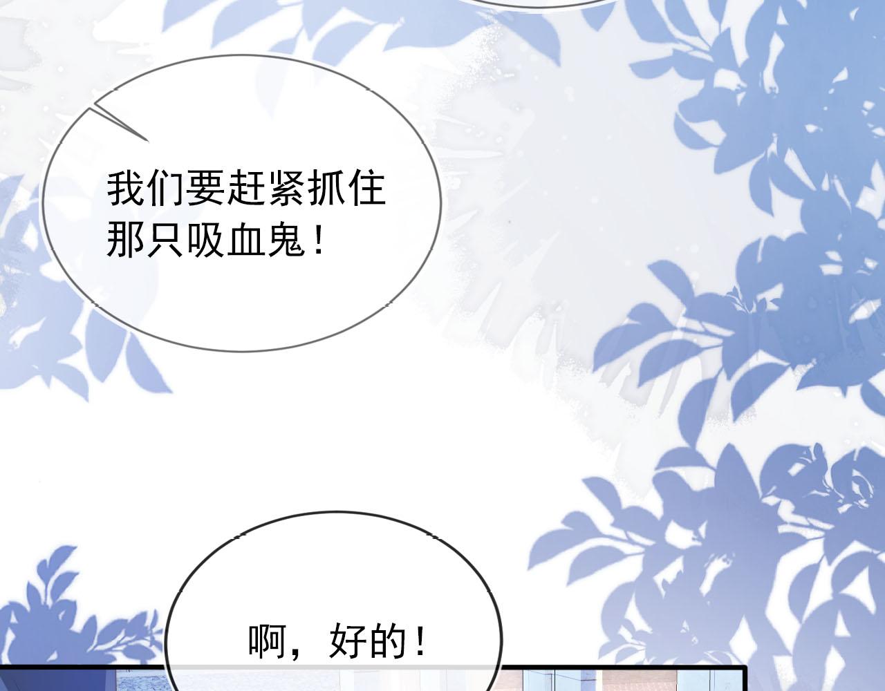 第54话 别怕我在19