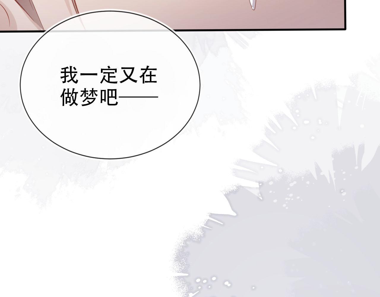 第116话 别怕是我22