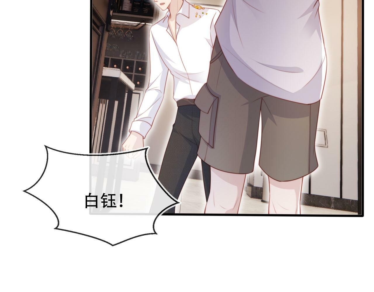 第102话 吃醋111