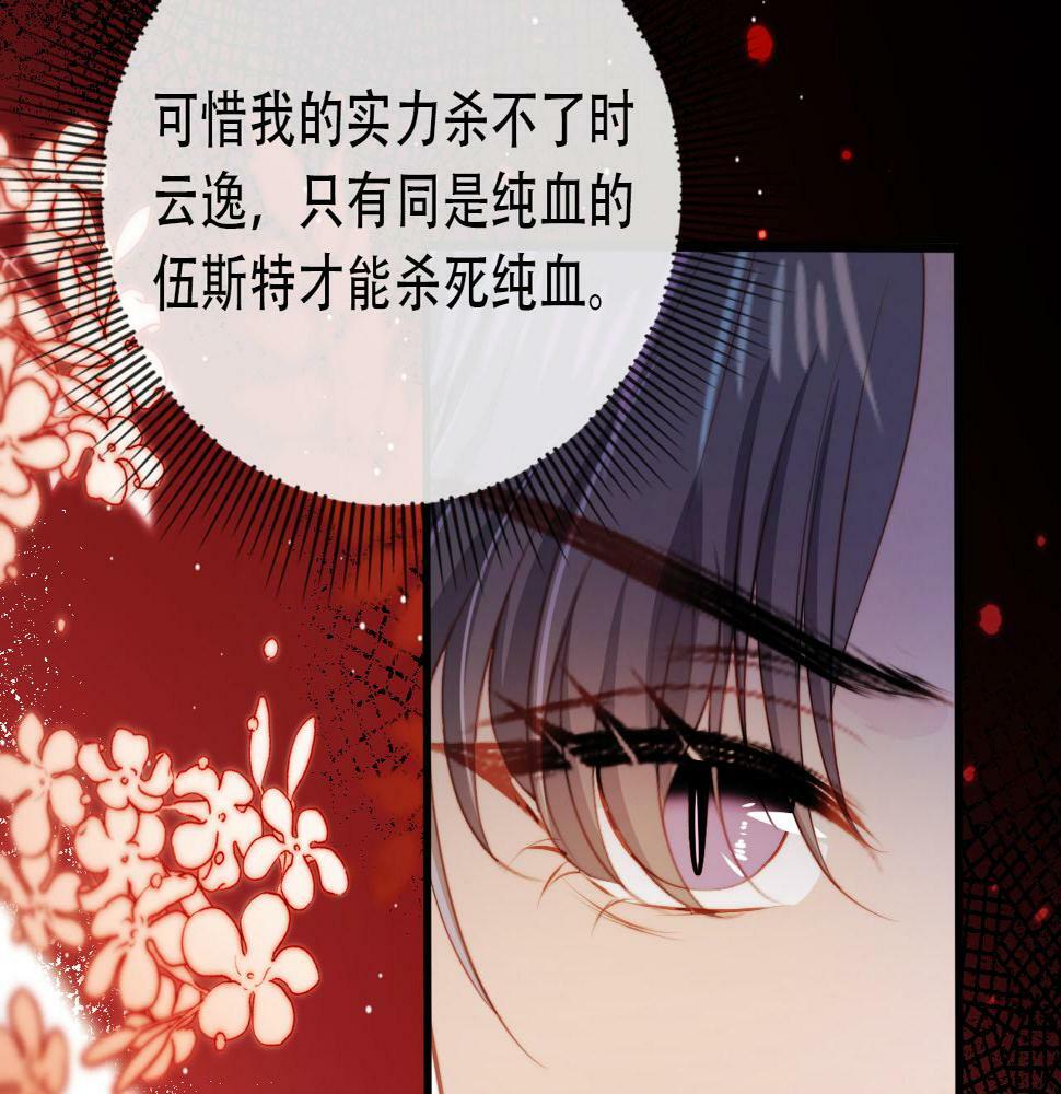 第71话 我是你的宠物66