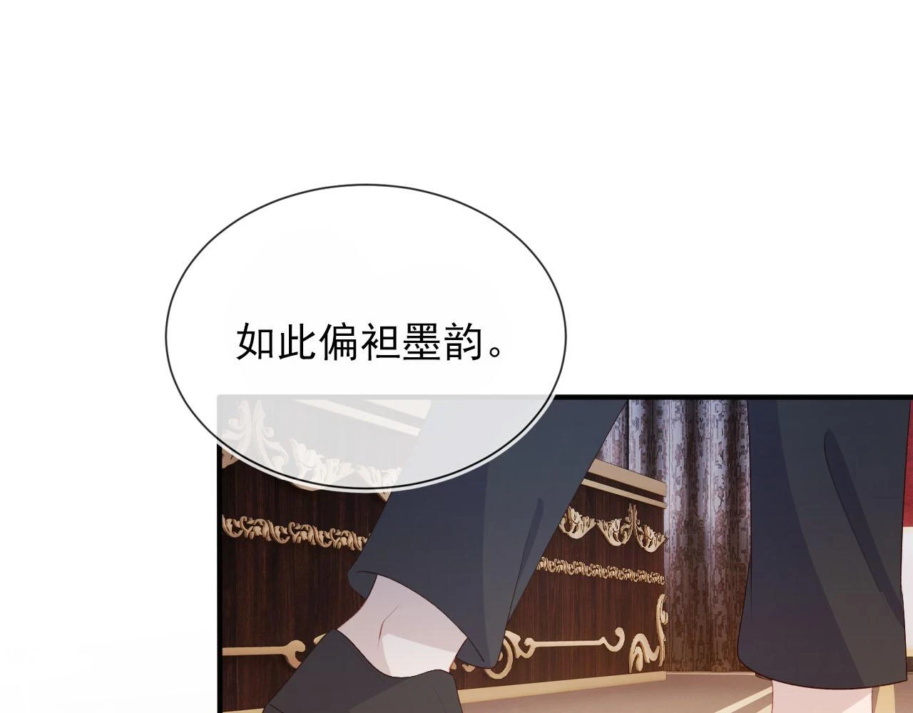 第65话 送你归西96