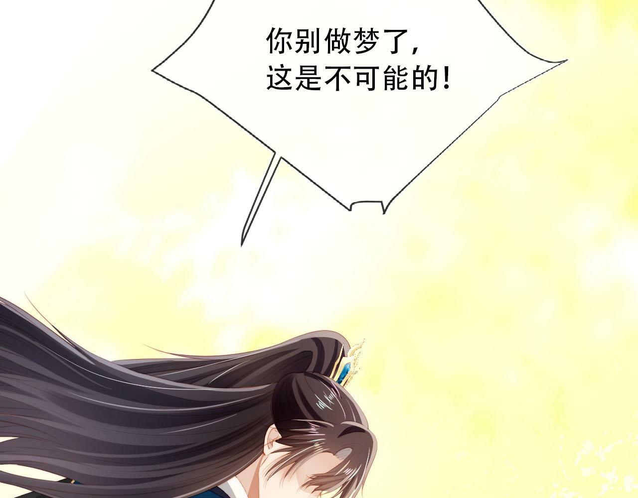 第79话 一月之约48