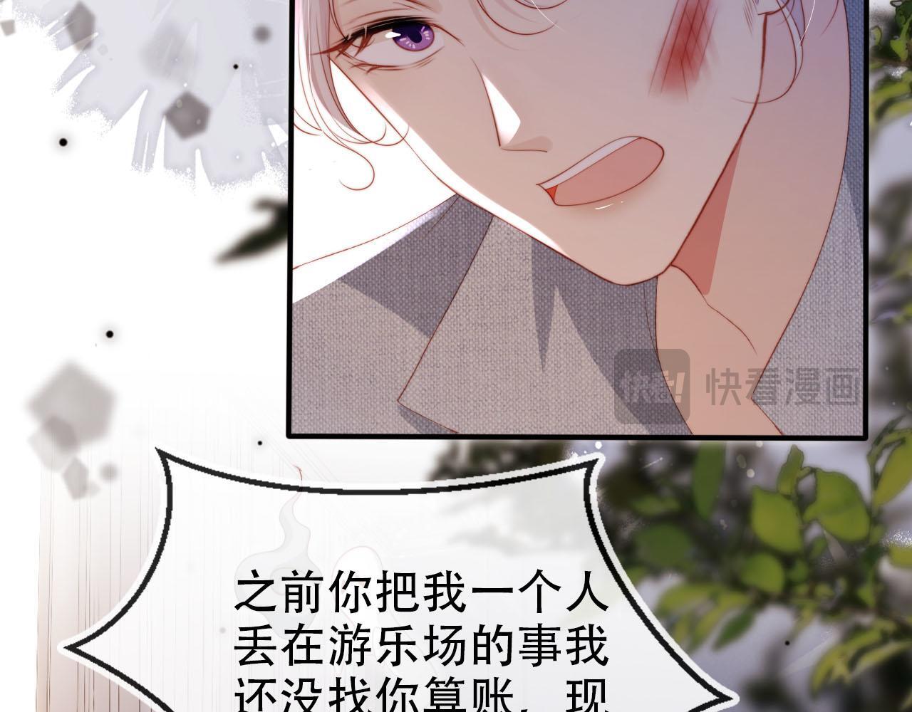 第130话 离他远点22