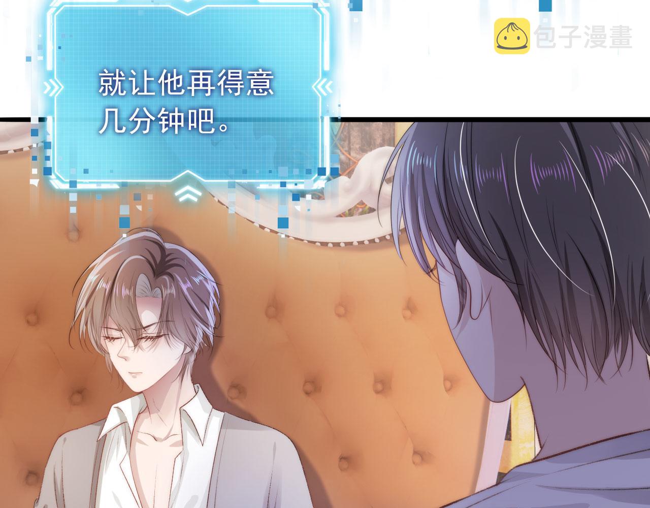 第13话 上钩52