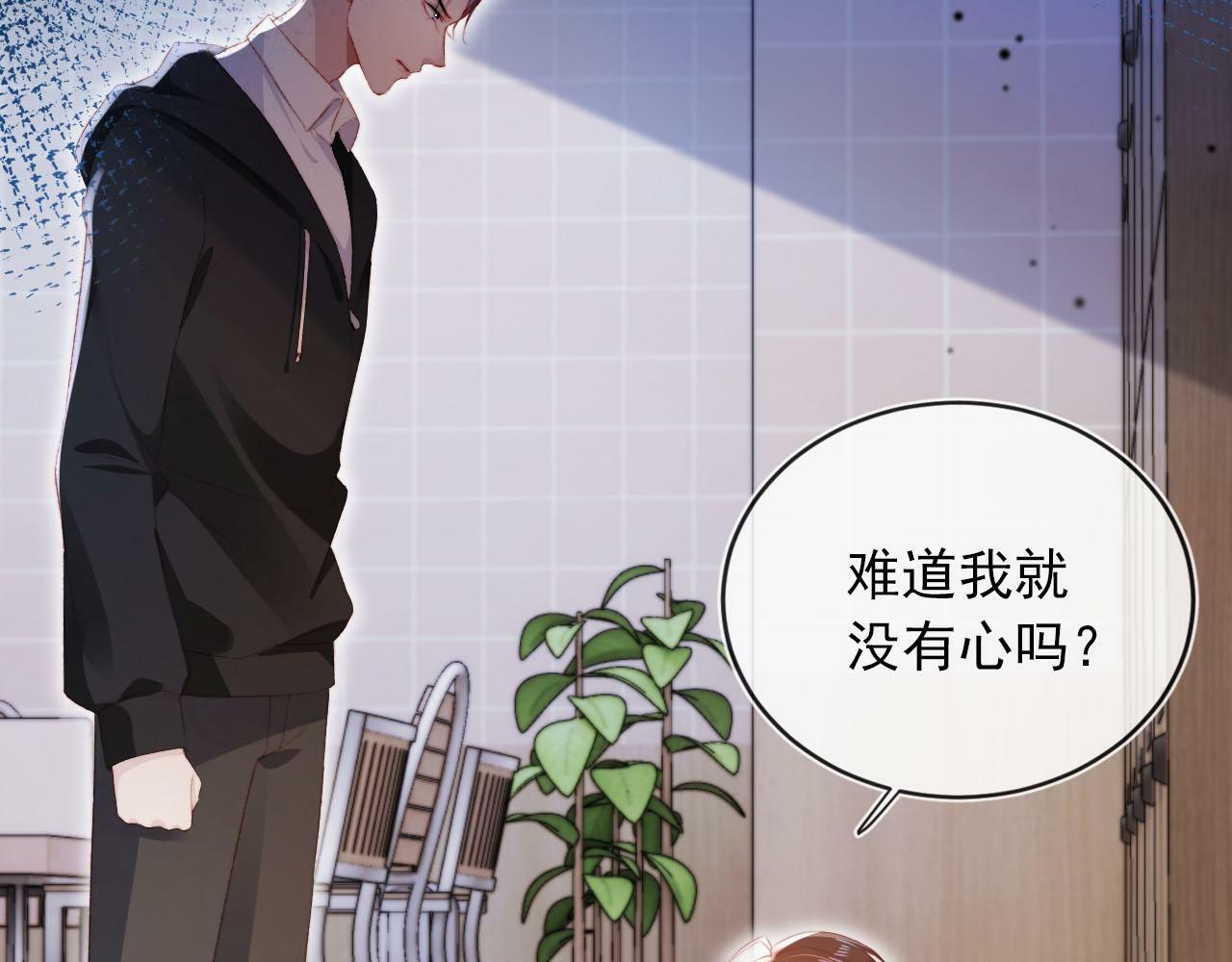 第104话 白钰！回家！8