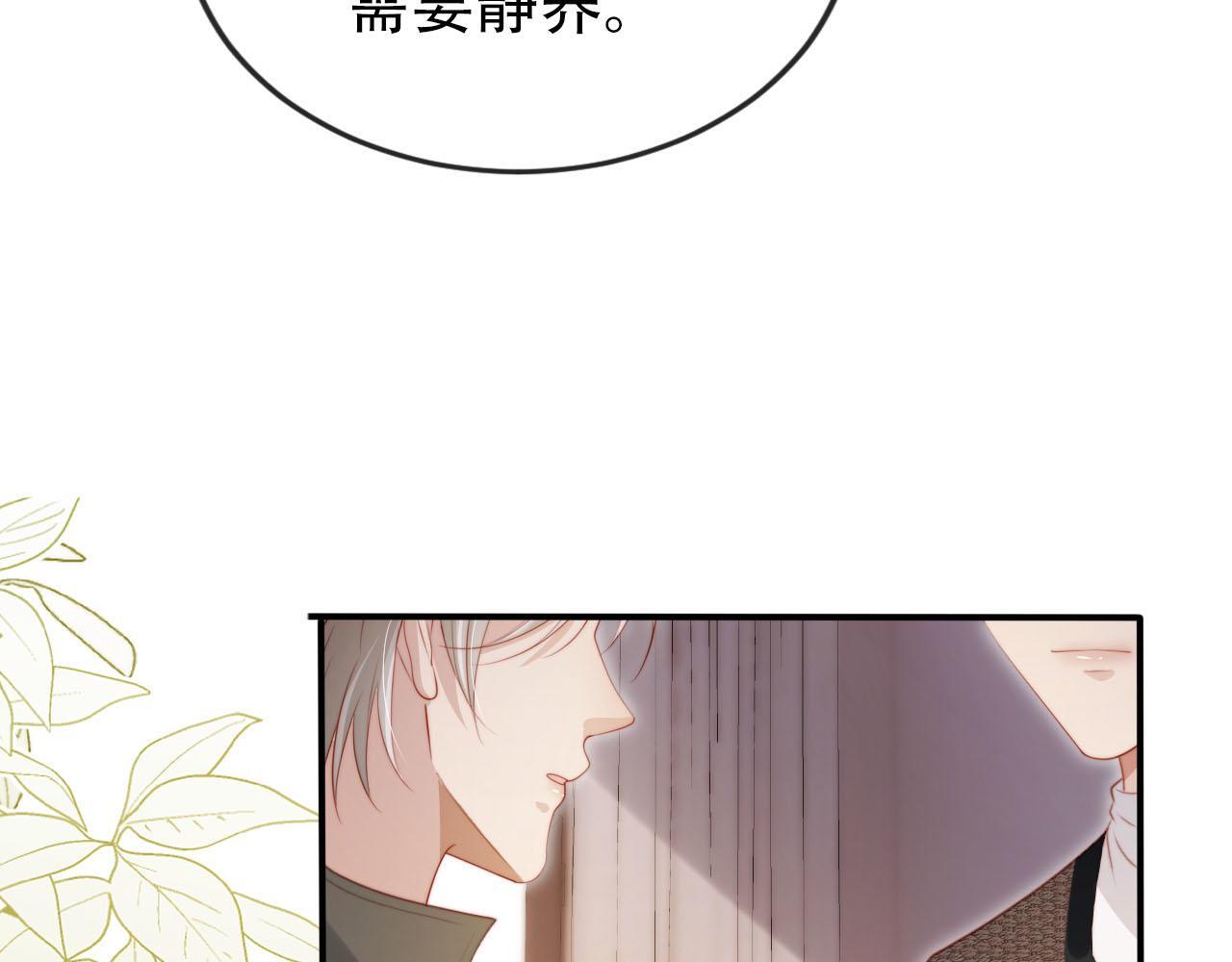第111话 白钰失忆81
