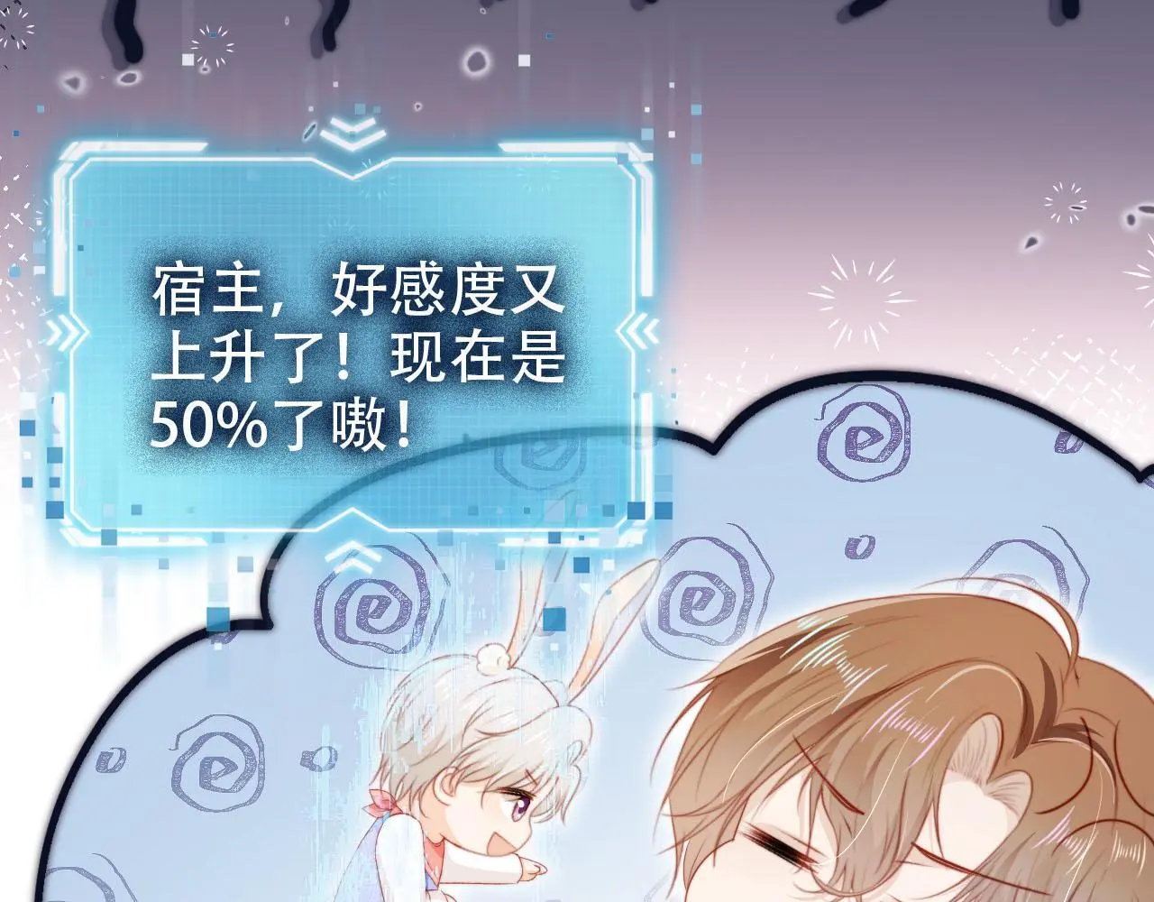 第134话 双向试探56