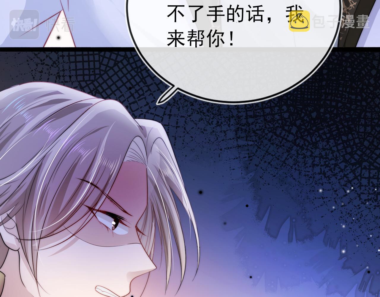 第31话 质问89