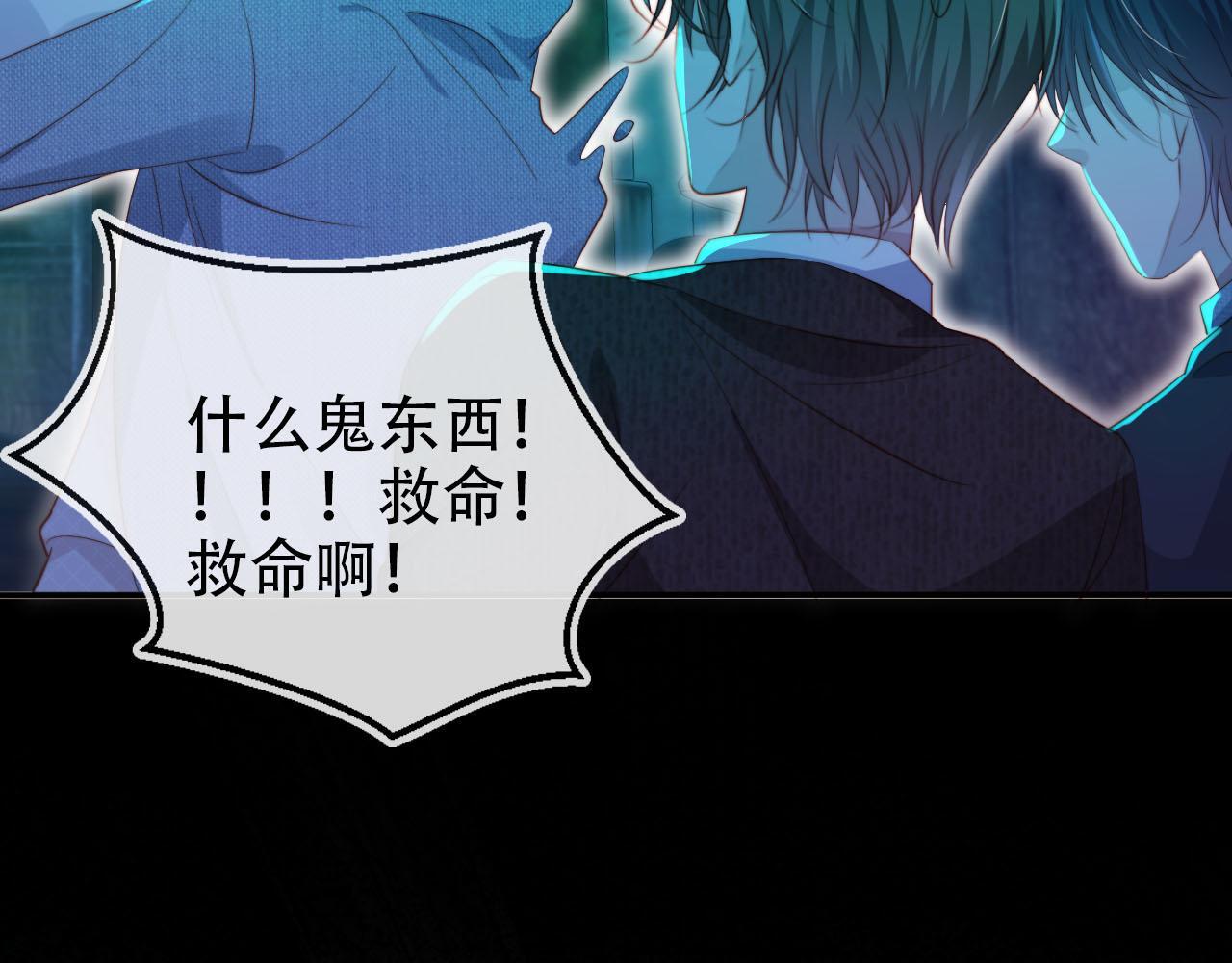 第128话 独处时间19