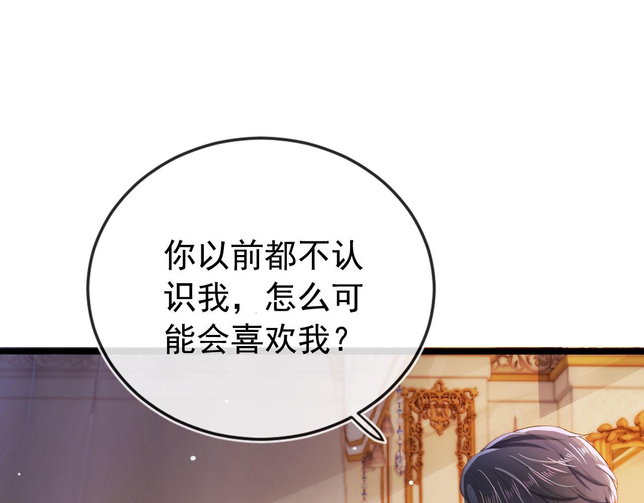 第32话 喜欢28