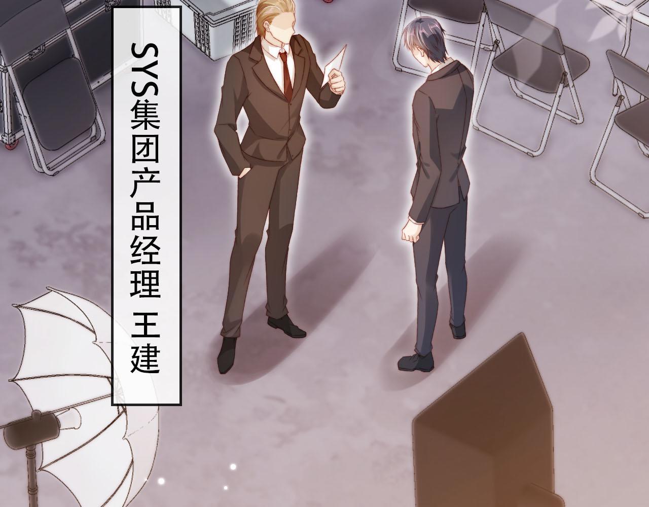 第113话 口红代言7