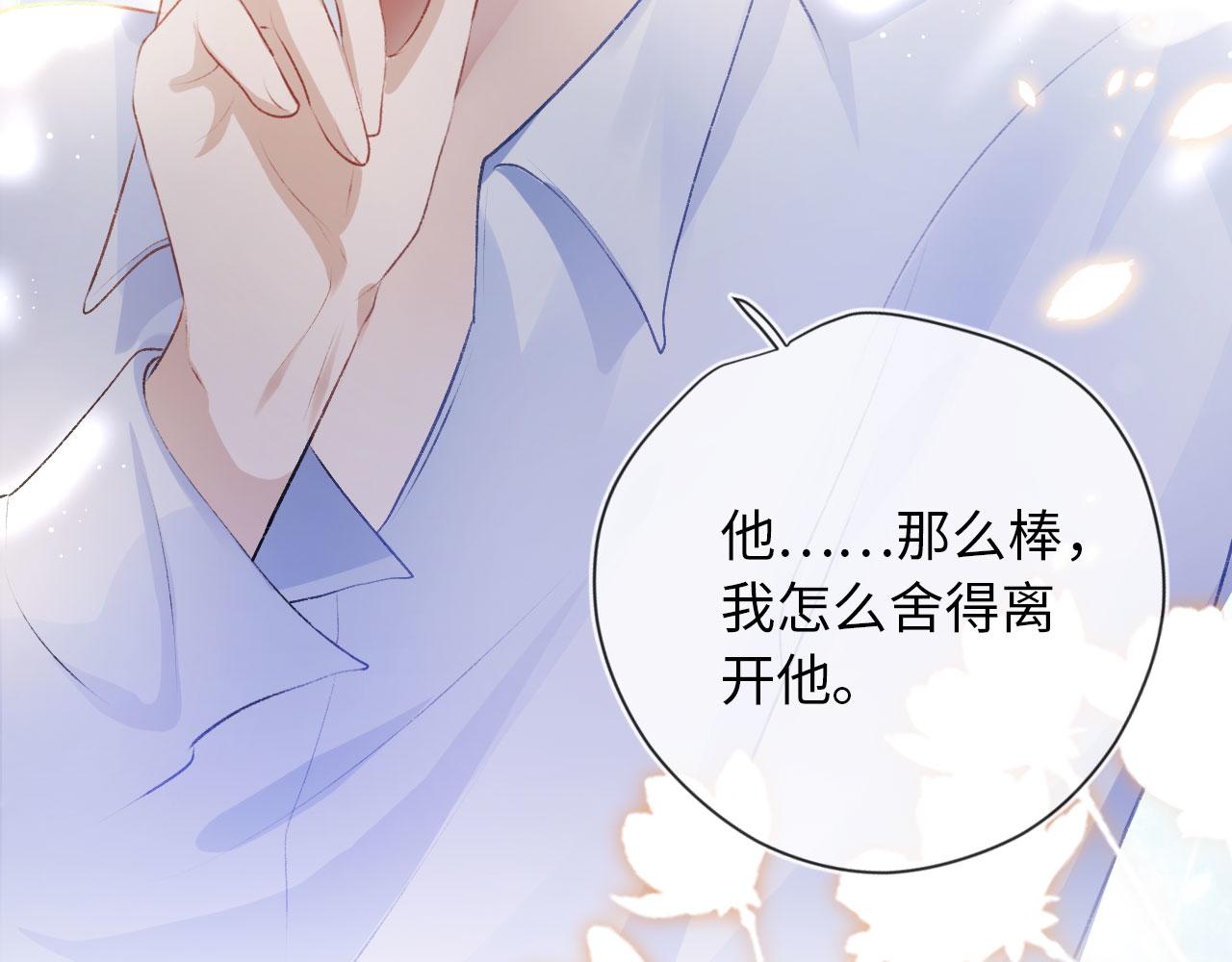 第3话 影帝时刻100