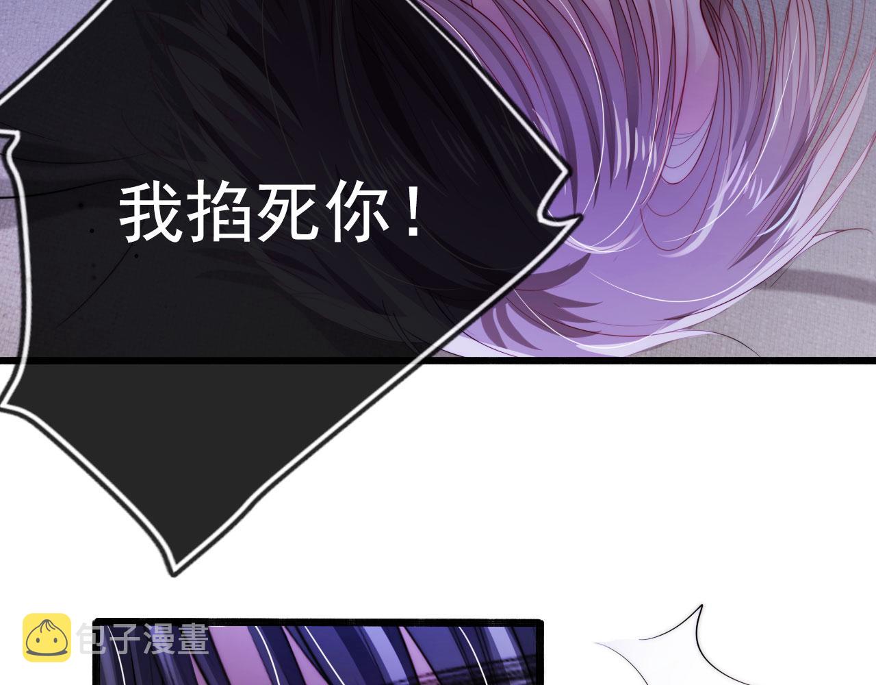 第28话 他怕我？53