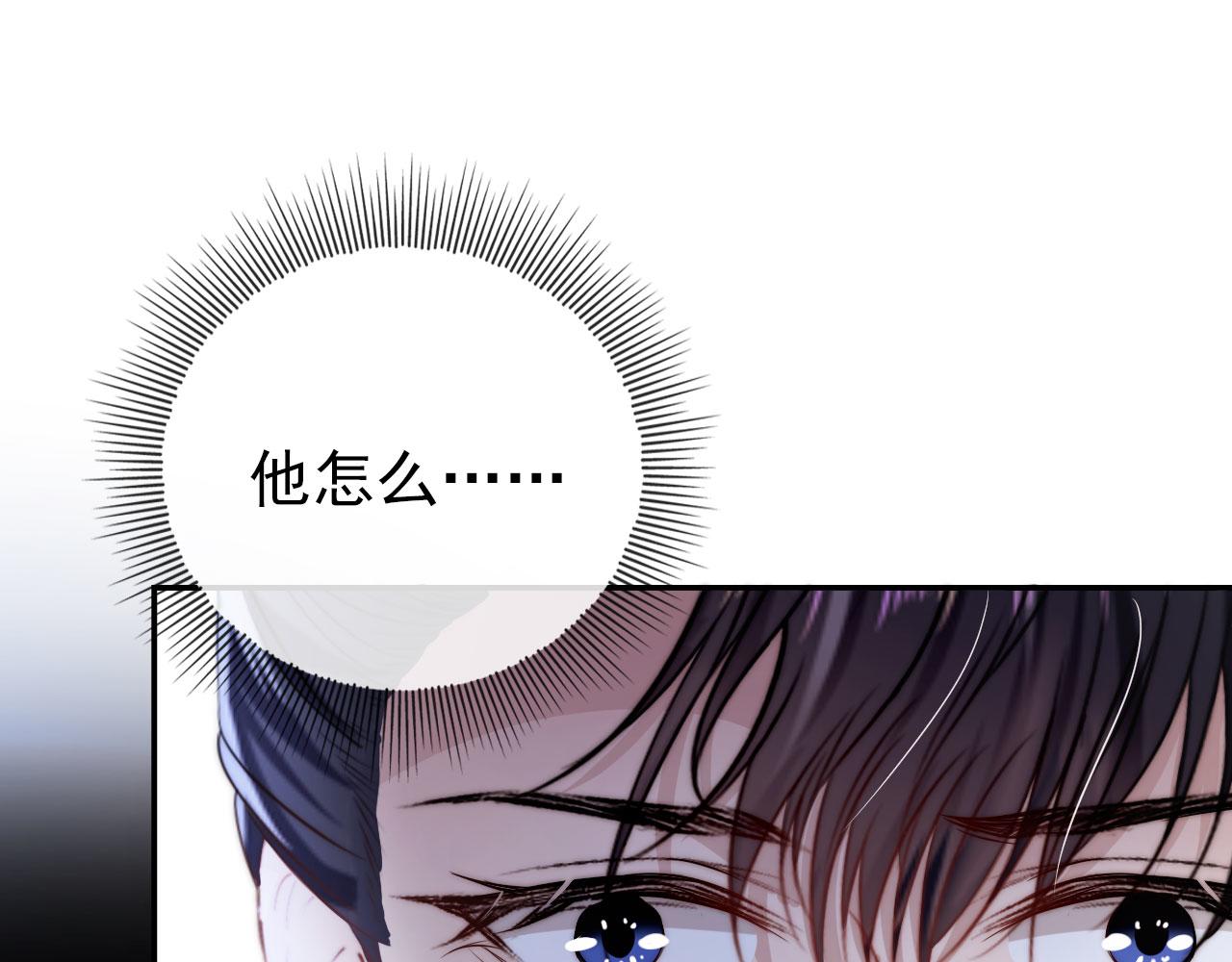 第35话 后悔54