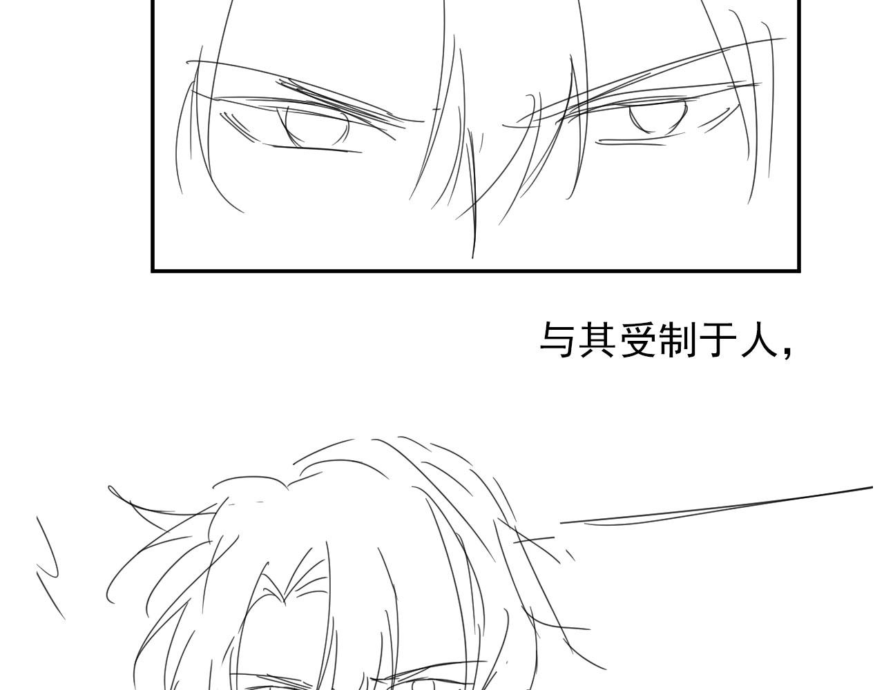 第42话 要离开了？102