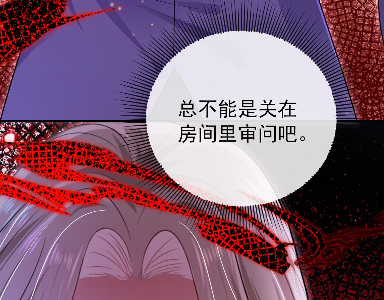 第31话 质问38