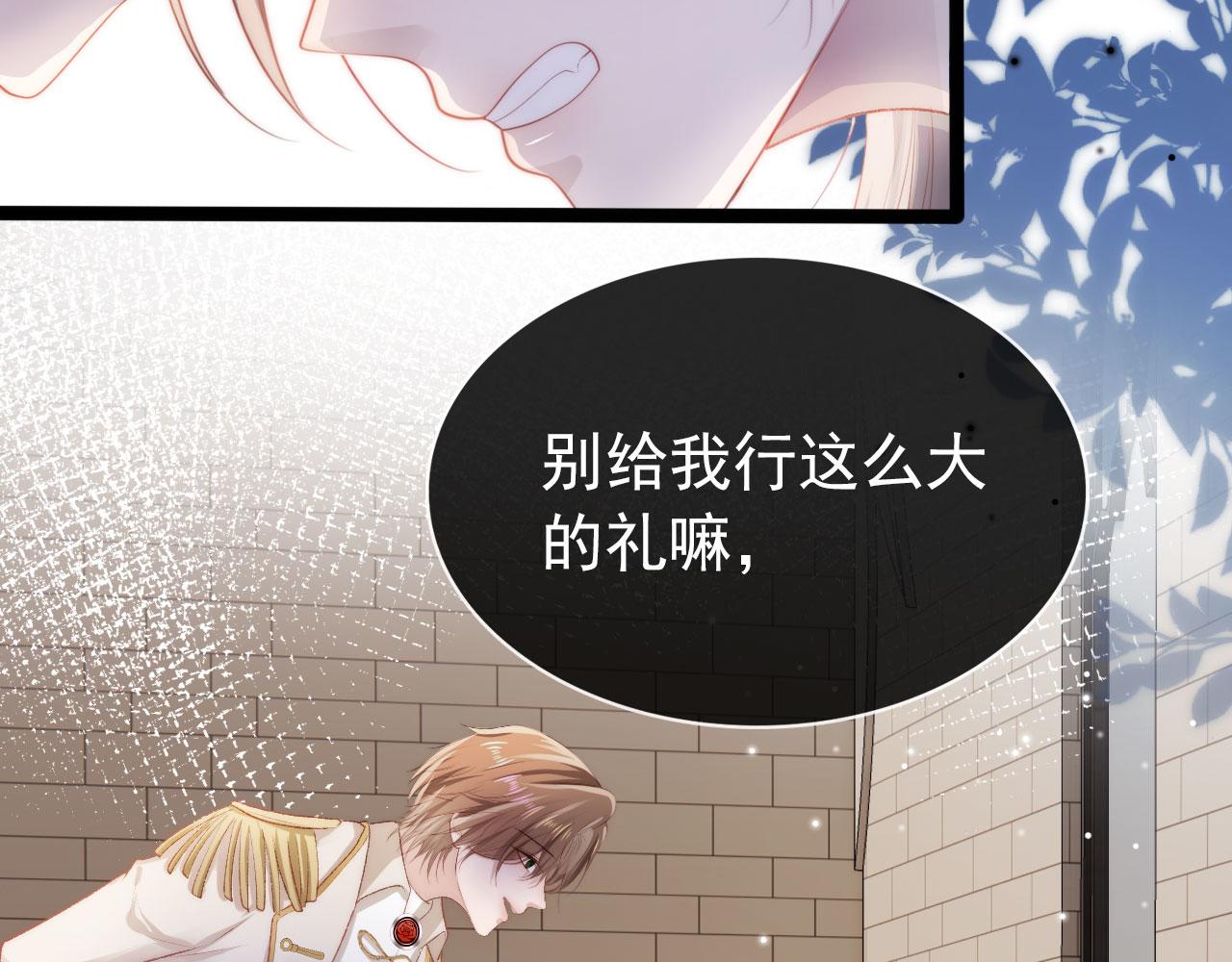 第24话 亲爱的~19