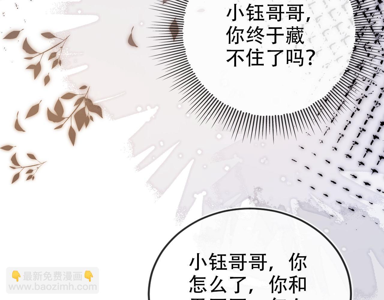 第130话 离他远点35