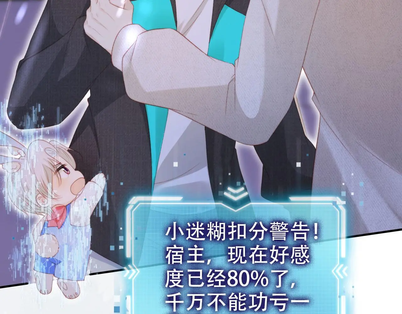 第140话  生日派对17