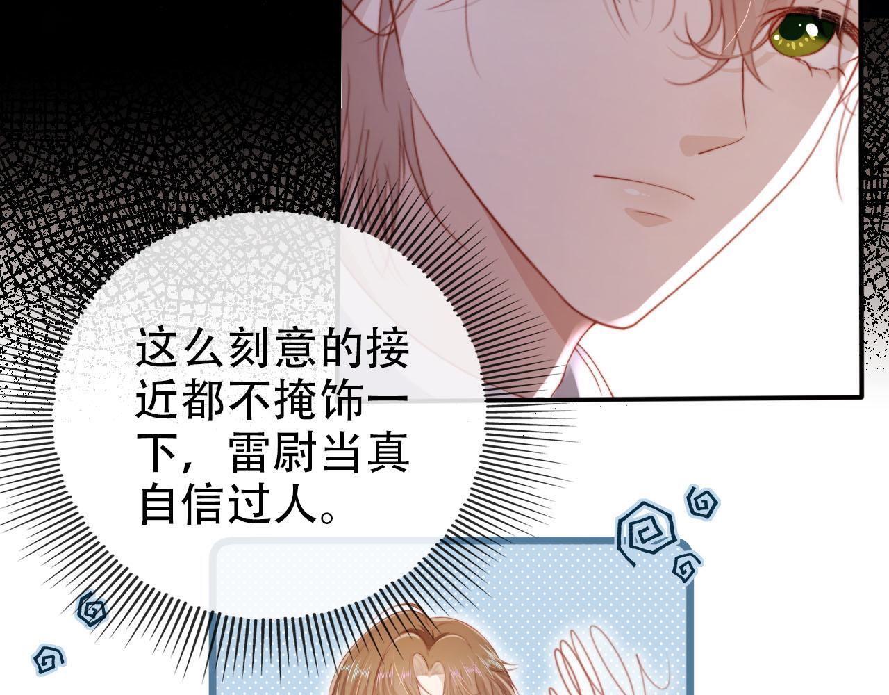 第127话 游乐园之约34