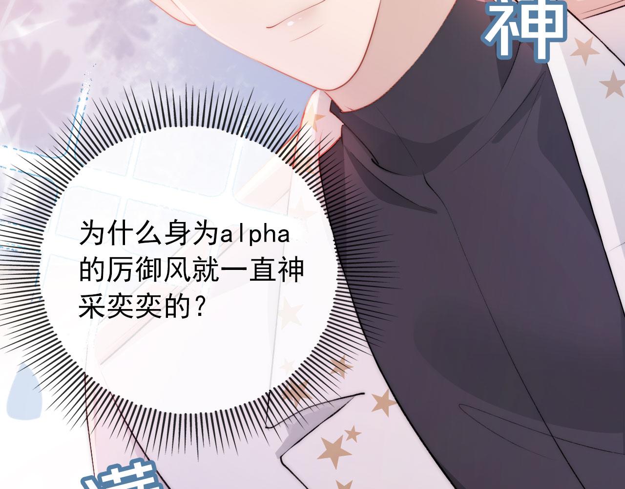 第46话 冰封31