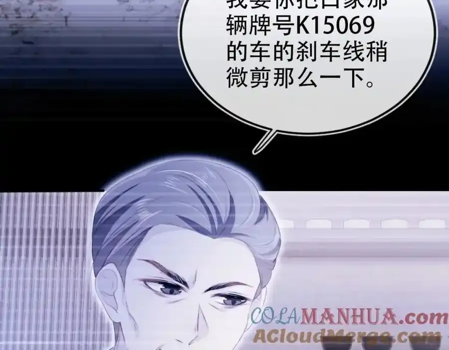 第132话 真相大白66