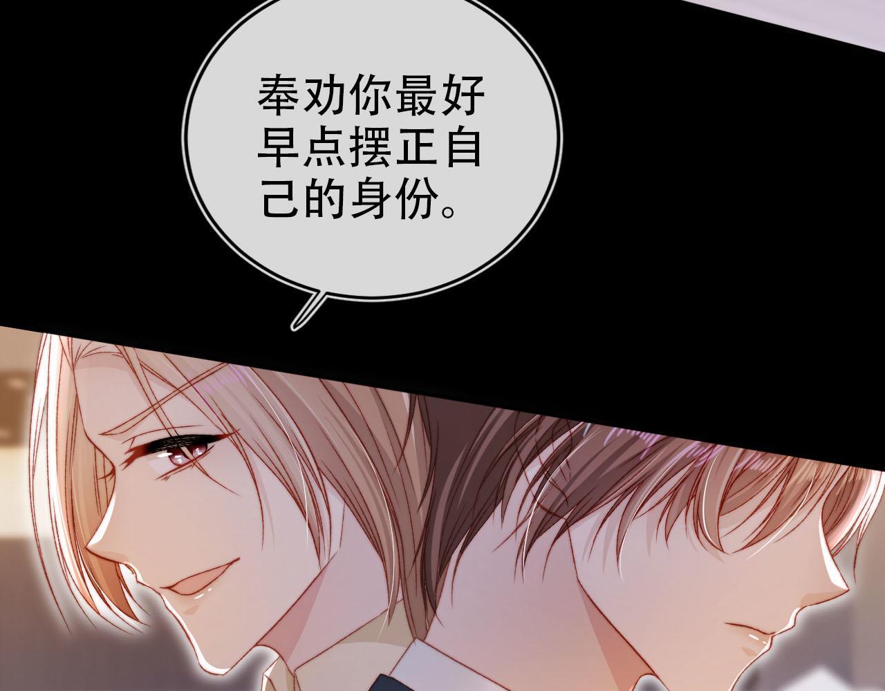 第113话 口红代言42
