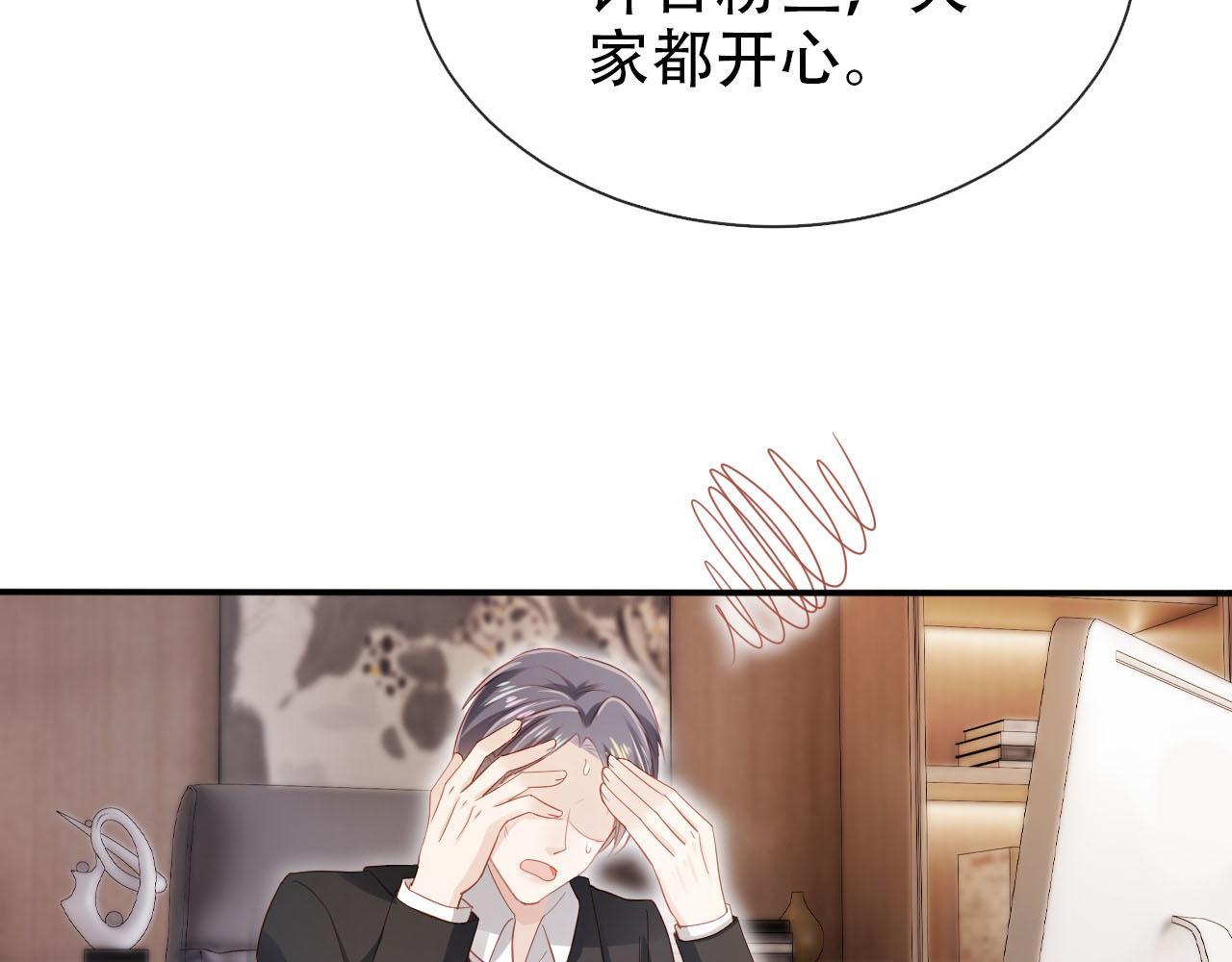 第117话 舆论风向82