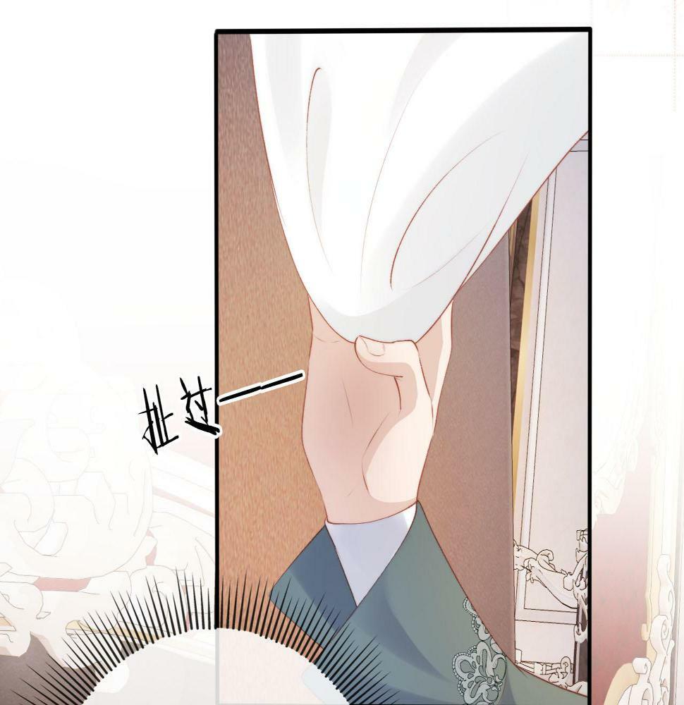 第71话 我是你的宠物34