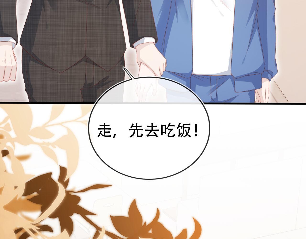 第126话 邀约35