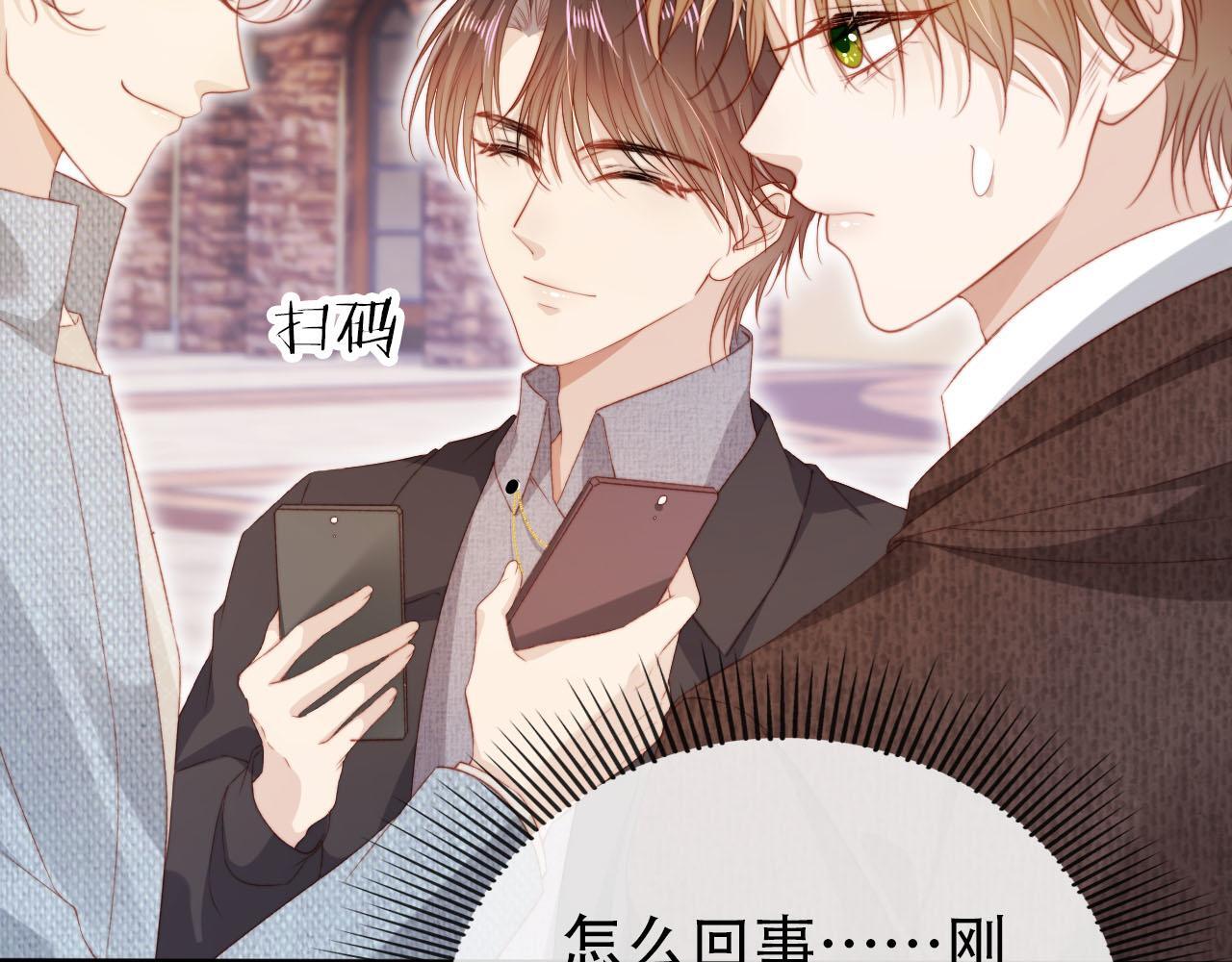 第127话 游乐园之约43