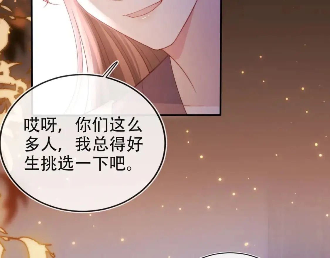 第154话 （加更）阴谋83