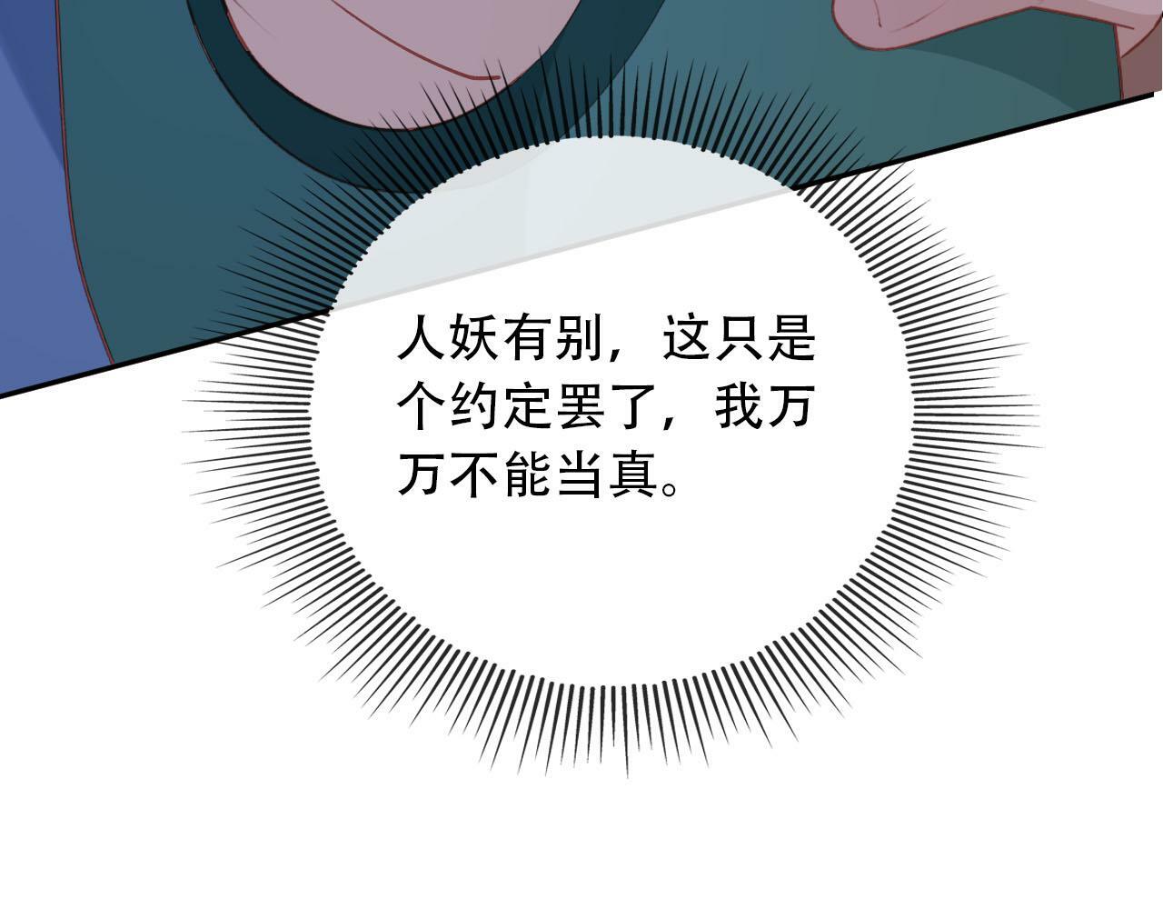 第81话 梦境143