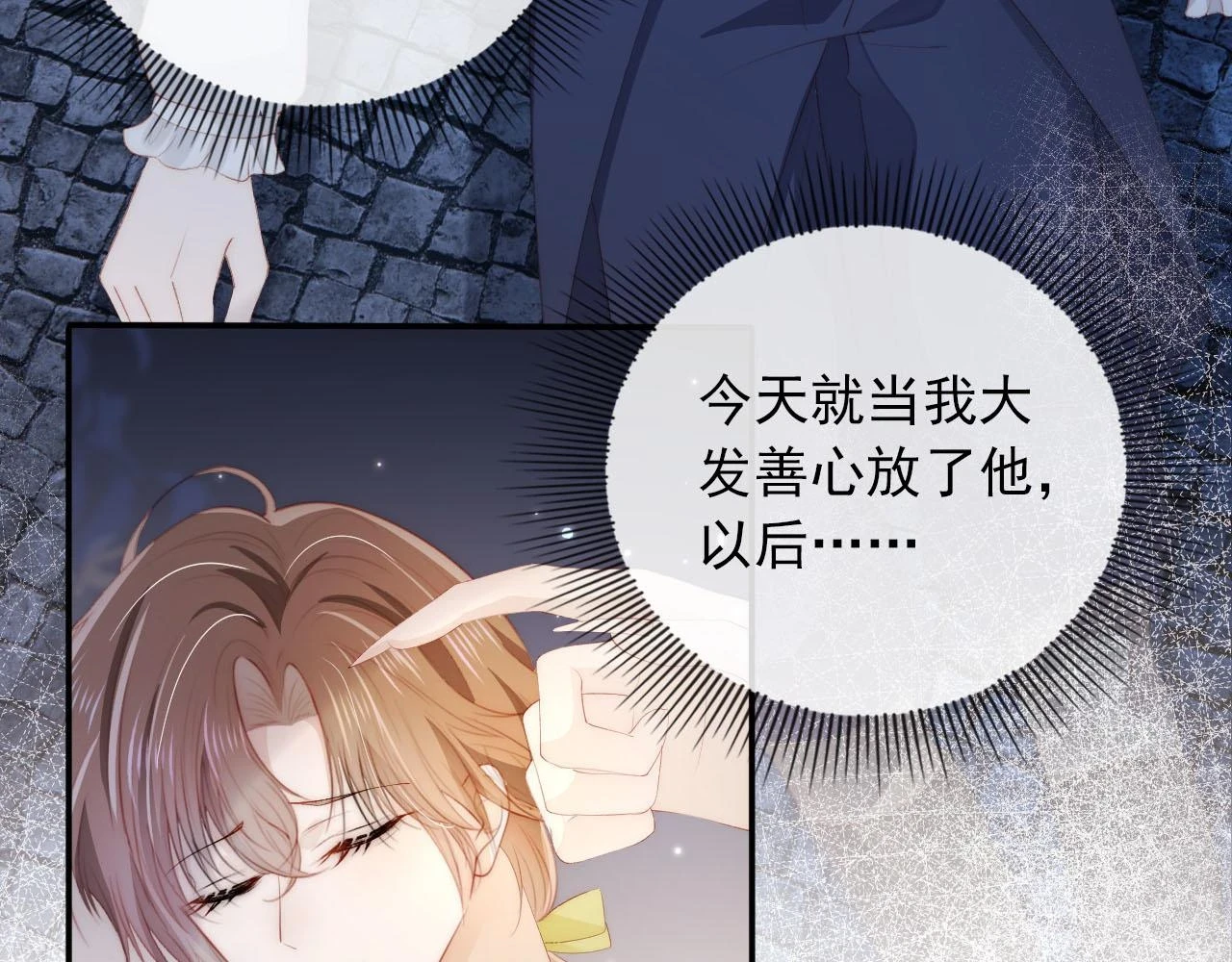 第56话 离别96